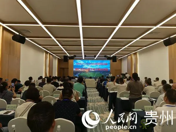 貴州:全力開創休閑農業和鄉村旅游發展新局面