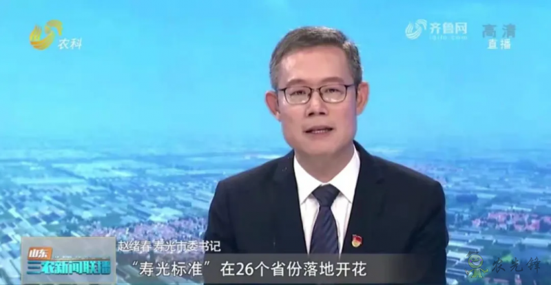 “壽光標準”向全國輸出 推動蔬菜產業(yè)提檔升級