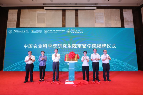 農(nóng)業(yè)“芯片”自主創(chuàng)新攻關(guān)!中國農(nóng)科院啟動實施強種科技行動