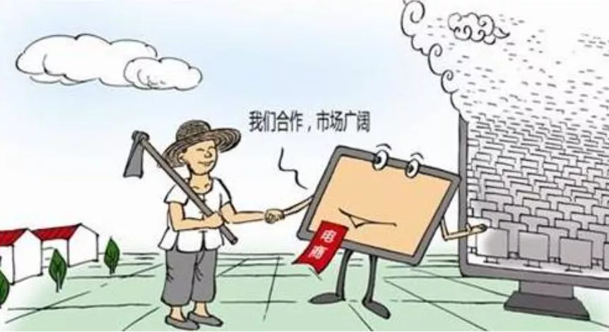 王奇 等:電子商務發展與鄉村振興:中國經驗