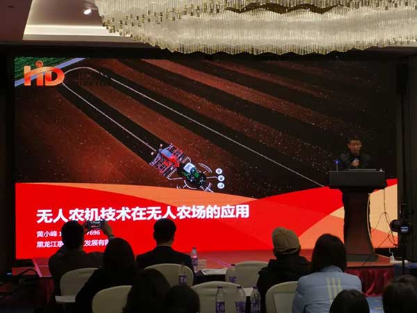 共話無人農(nóng)場裝備發(fā)展,盤點2021贏戰(zhàn)2022