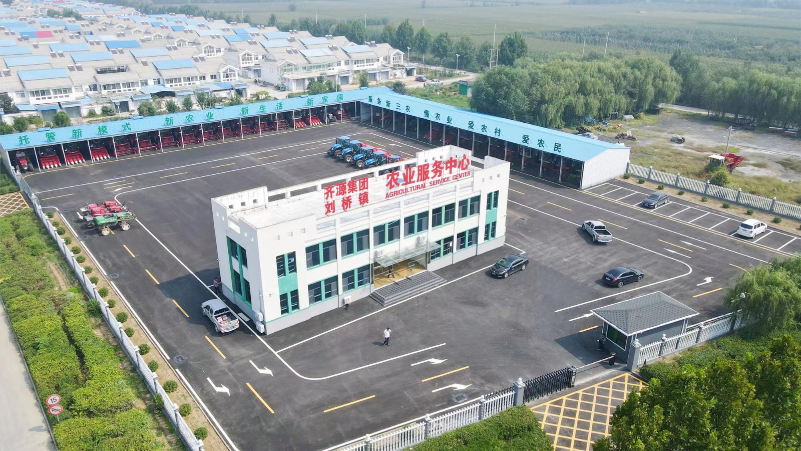 鄉(xiāng)村產業(yè)振興的“劉橋路徑” 鄉(xiāng)村產業(yè)振興的“劉橋路徑”