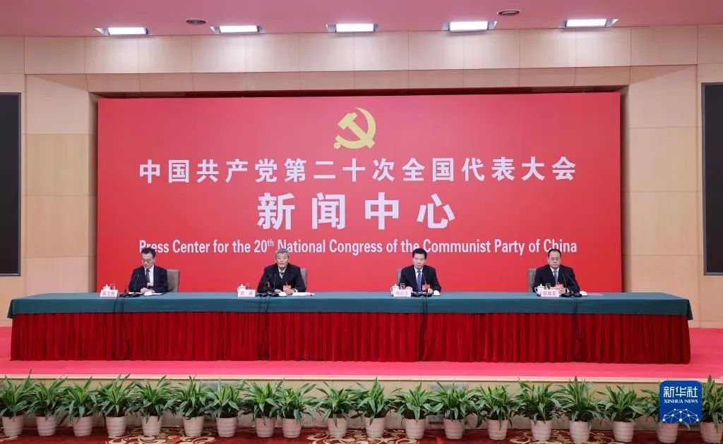 中組部:把鄉村振興作為培養鍛煉黨員干部的大舞臺 中組部:把鄉村振興作為培養鍛煉黨員干部的大舞臺