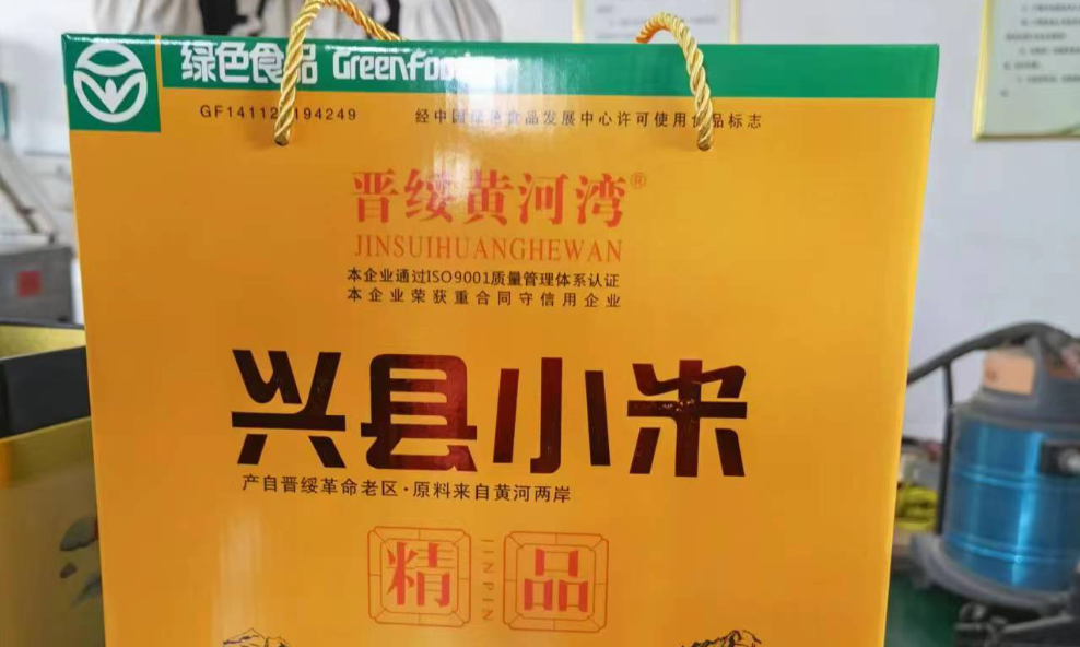 呂梁興縣 小米之鄉的現代農業之路 呂梁興縣 小米之鄉的現代農業之路