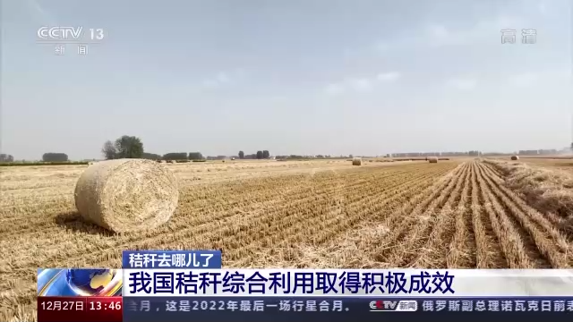 提升離田效能！看秸稈如何“變身”土地養分