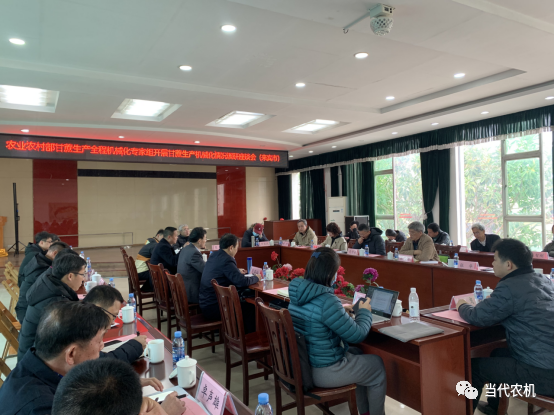 農業農村部專家赴廣西調研 為甘蔗生產全程機械化“把脈會診” 農業農村部專家赴廣西調研 為甘蔗生產全程機械化“把脈會診”